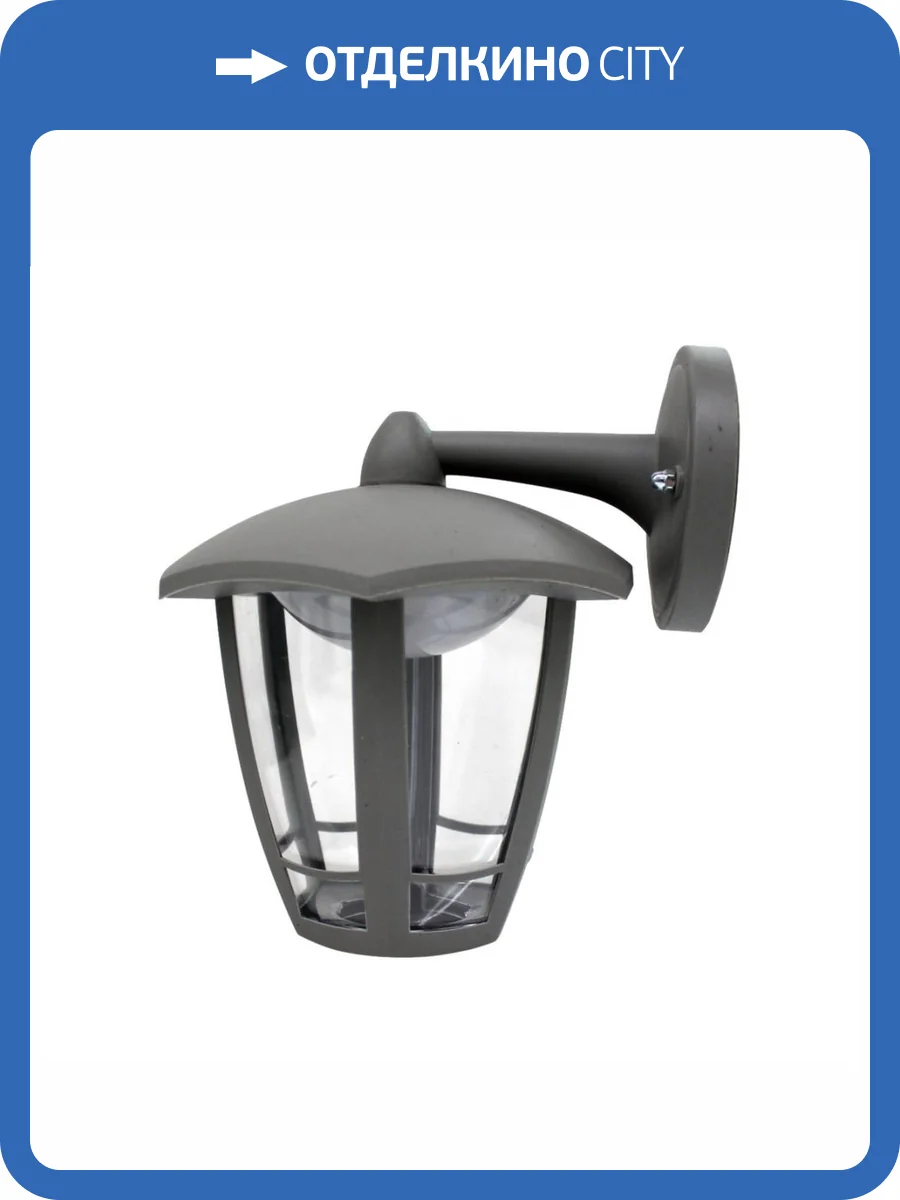 Уличный настенный светодиодный светильник Apeyron Дели 11-193 фото 6