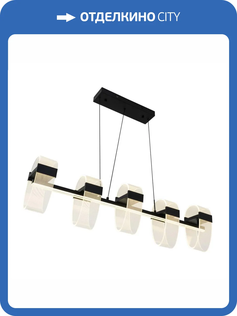 Подвесной светильник LED4U L7708-1200 BK фото 2