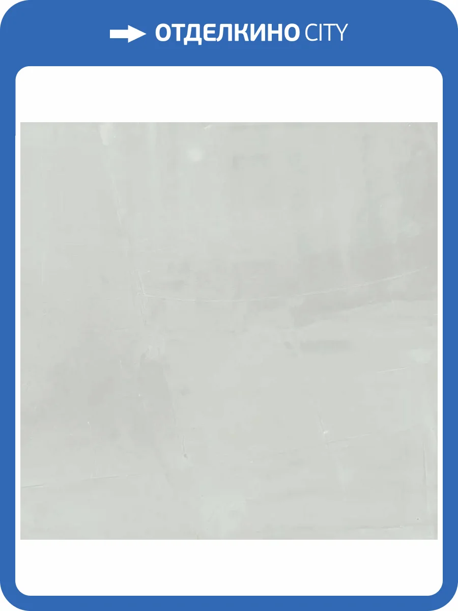 Керамогранит Dado Ceramica Paint 303968 White 60x60 фото 10