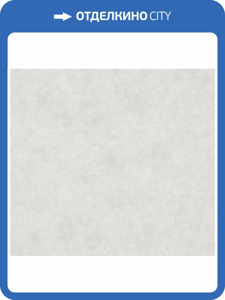 Обои виниловые Marburg Natural Opulence 33207 фото 2