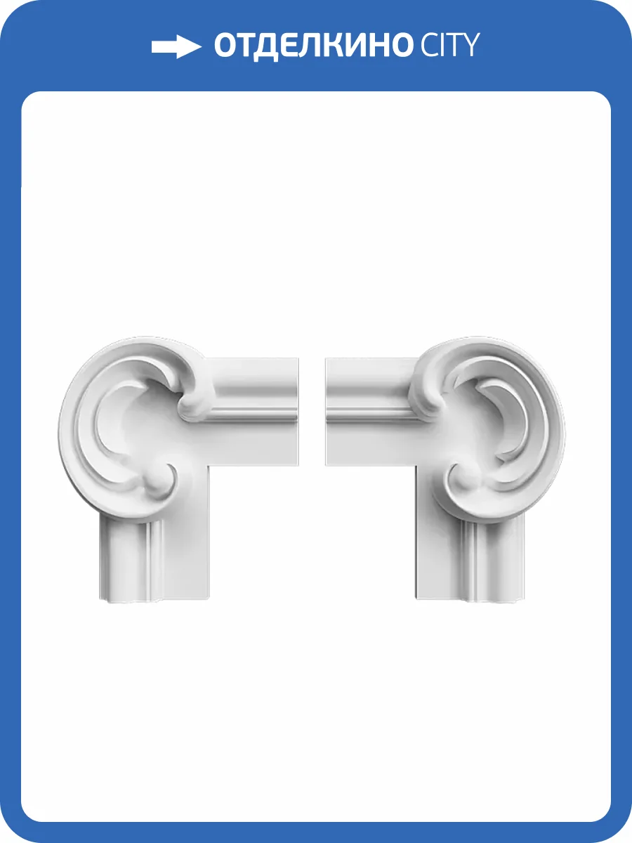 Угол Artpole SU18 17.8x15.8x3.5 2 шт фото 2