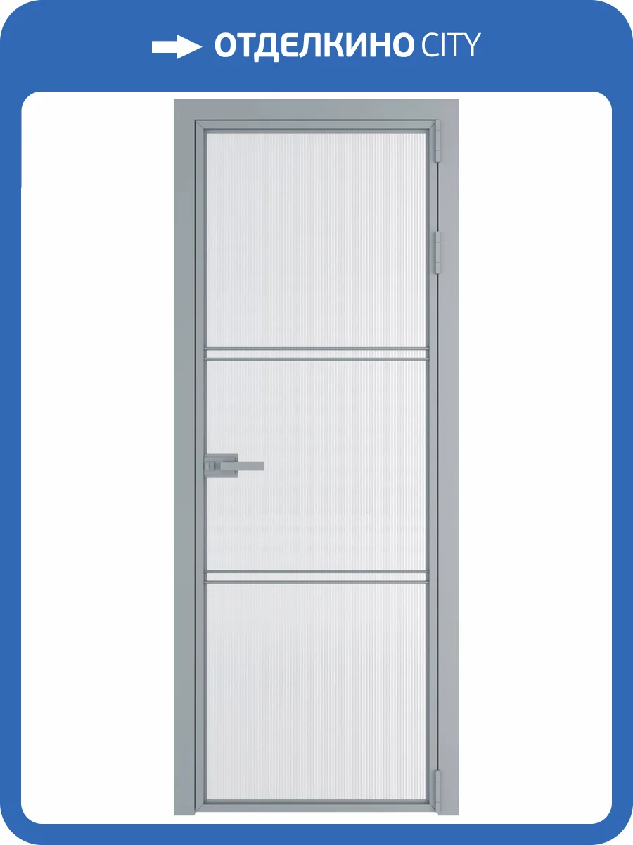 Межкомнатная дверь Profil Doors 3 AX цвет профиля Серебро, стекло безопасное 6 мм мору белый 800x2000 фото 2
