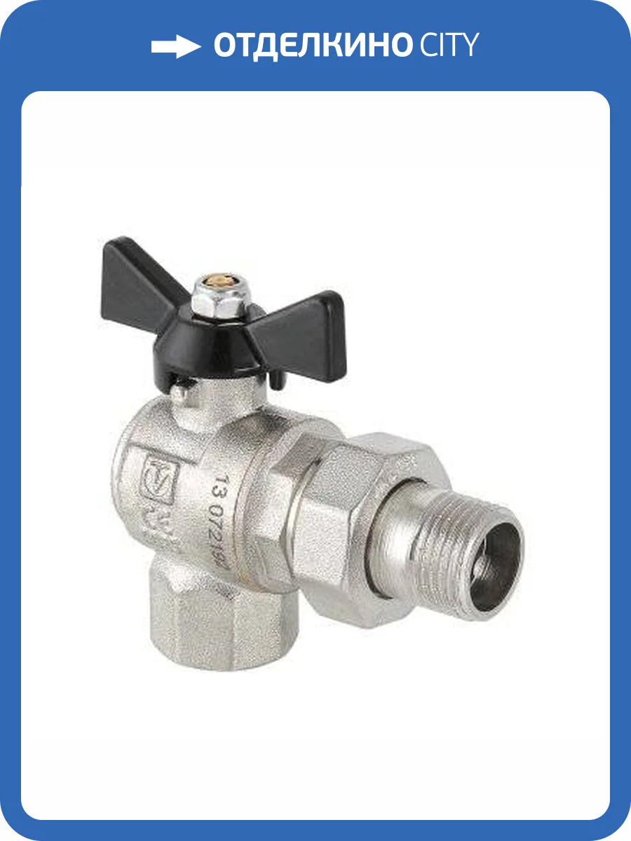 Кран шаровой VALTEC Perfect усиленный с полусгоном угловой 1/2 ВН фото 9