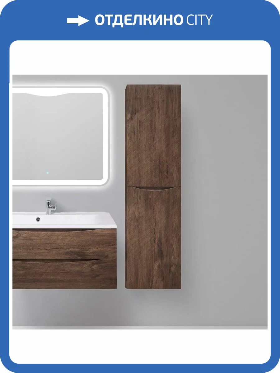 Шкаф-пенал BelBagno Fly-Marino R rovere moro фото 7