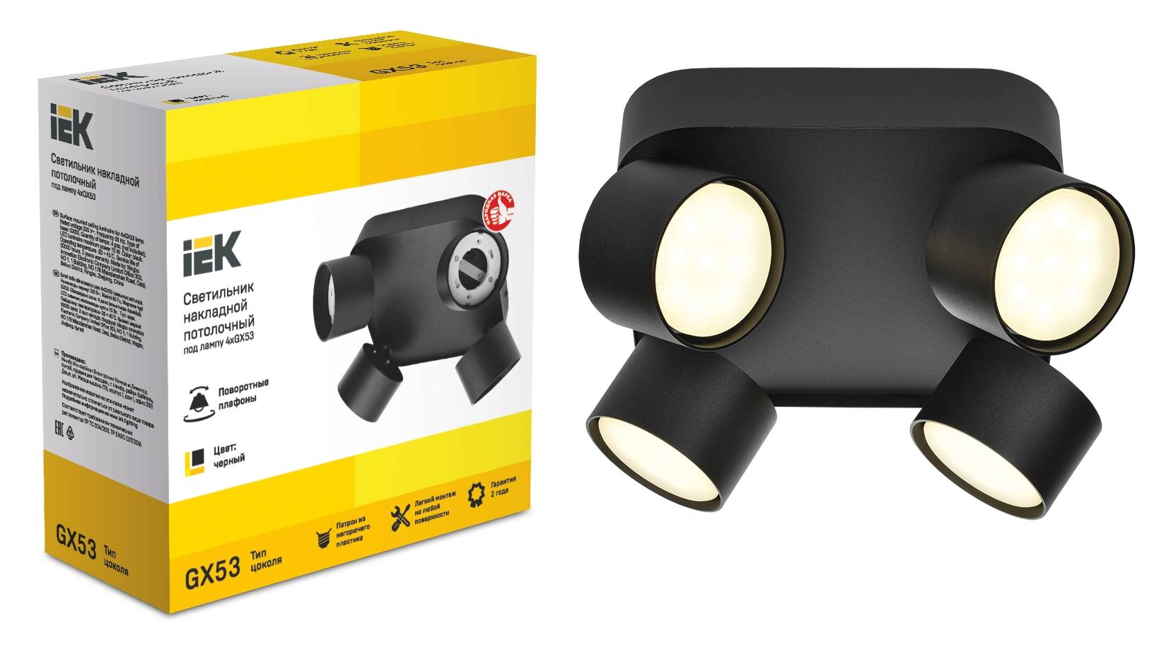 Потолочный светильник IEK 4044 LT-UPB0-4044-GX53-1-K02 фото 3