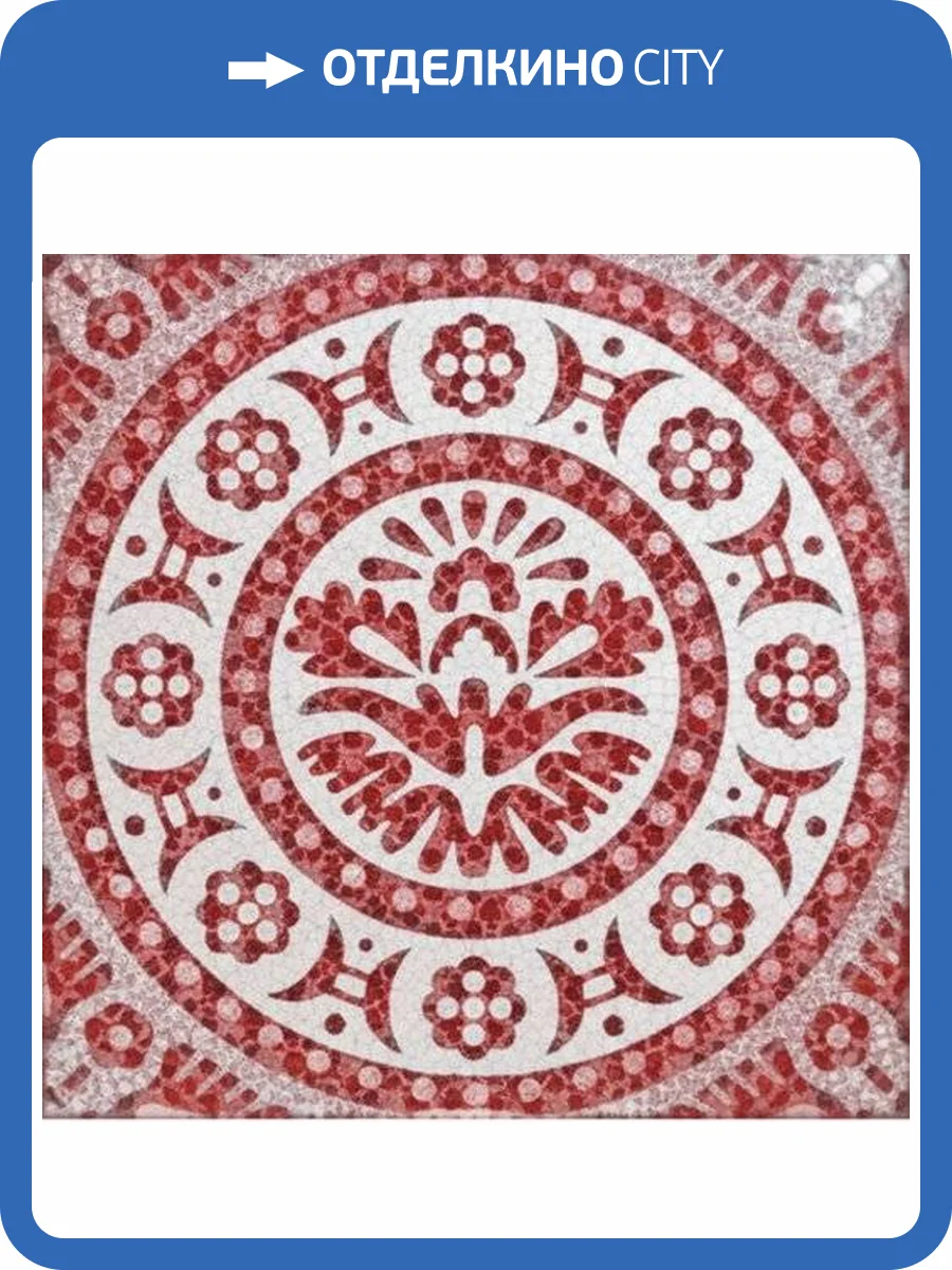 Вставка Нефрит Керамика Аллегро Восточные Узоры Бордовый 8x8 фото 2