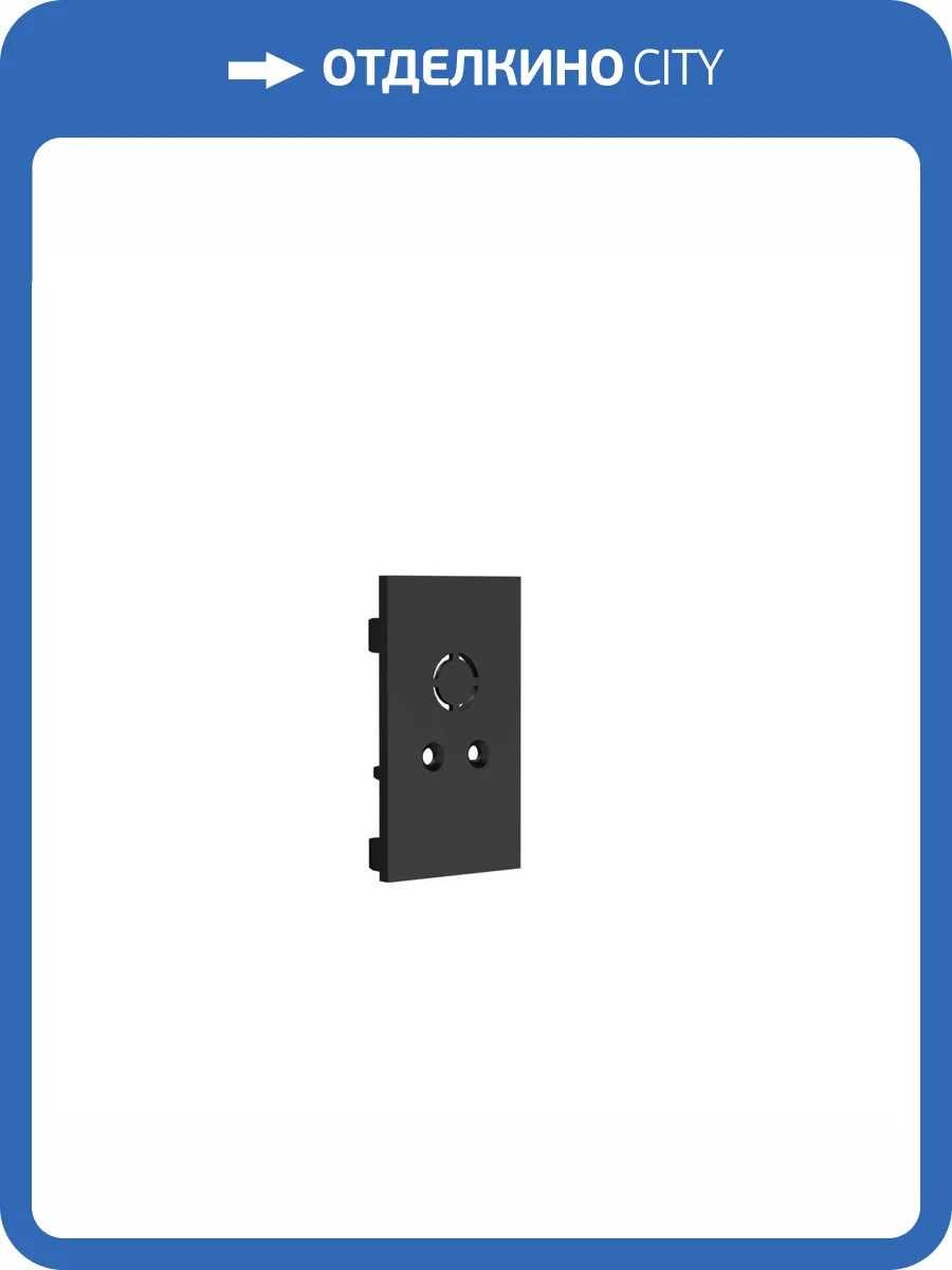 Торцевая заглушка ST Luce Skyflat ST068.409.13 2 шт фото 2