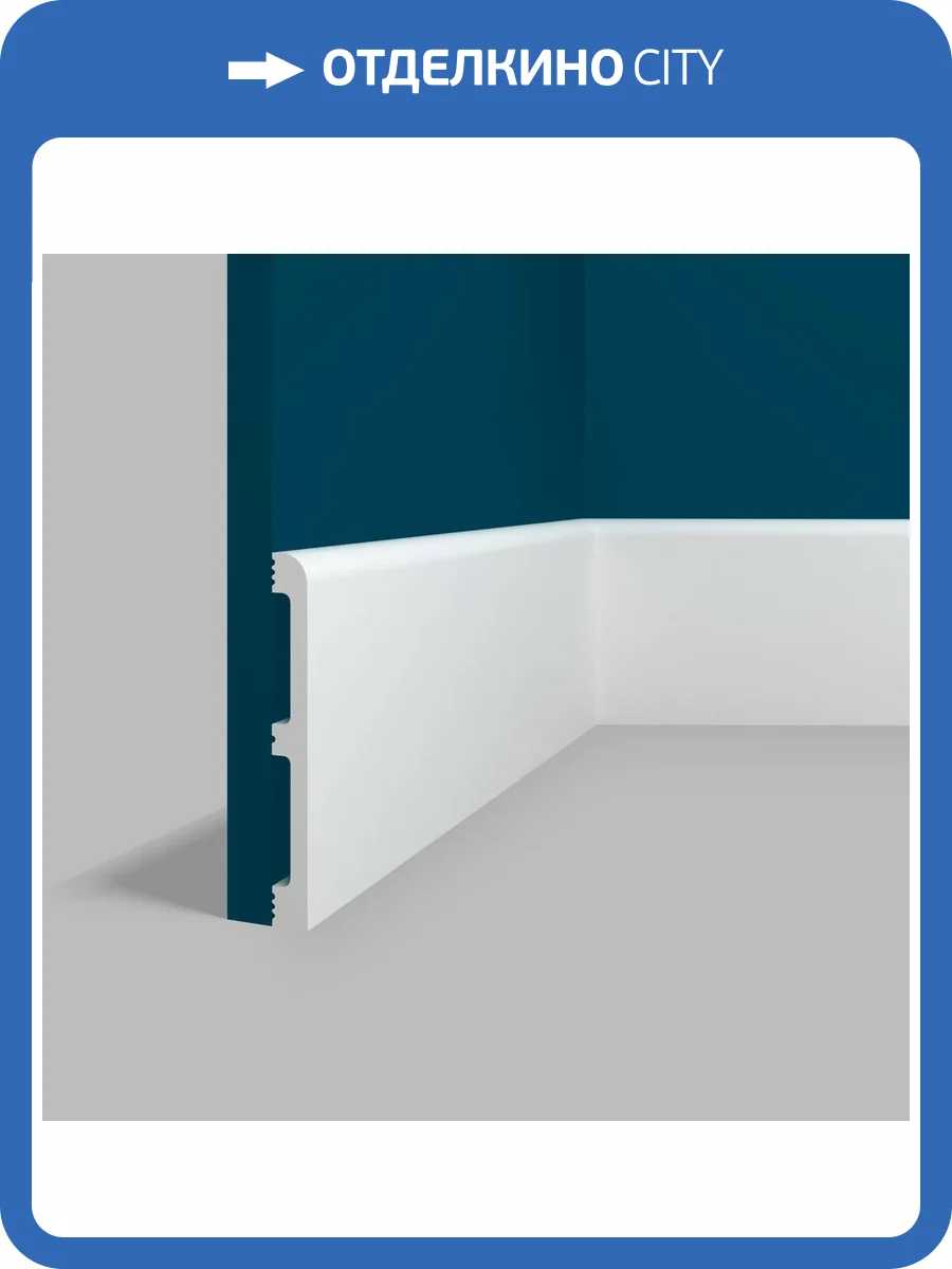 Плинтус Перфект Плюс P68 200x1.3x12 фото 2