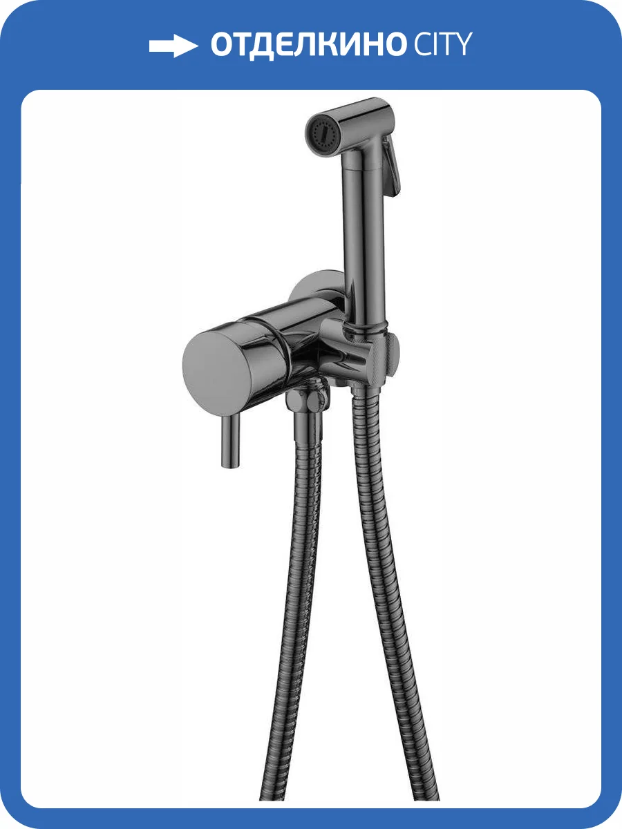 Гигиенический душ Boheme Uno 467-SGM со смесителем, с внутренней частью фото 3