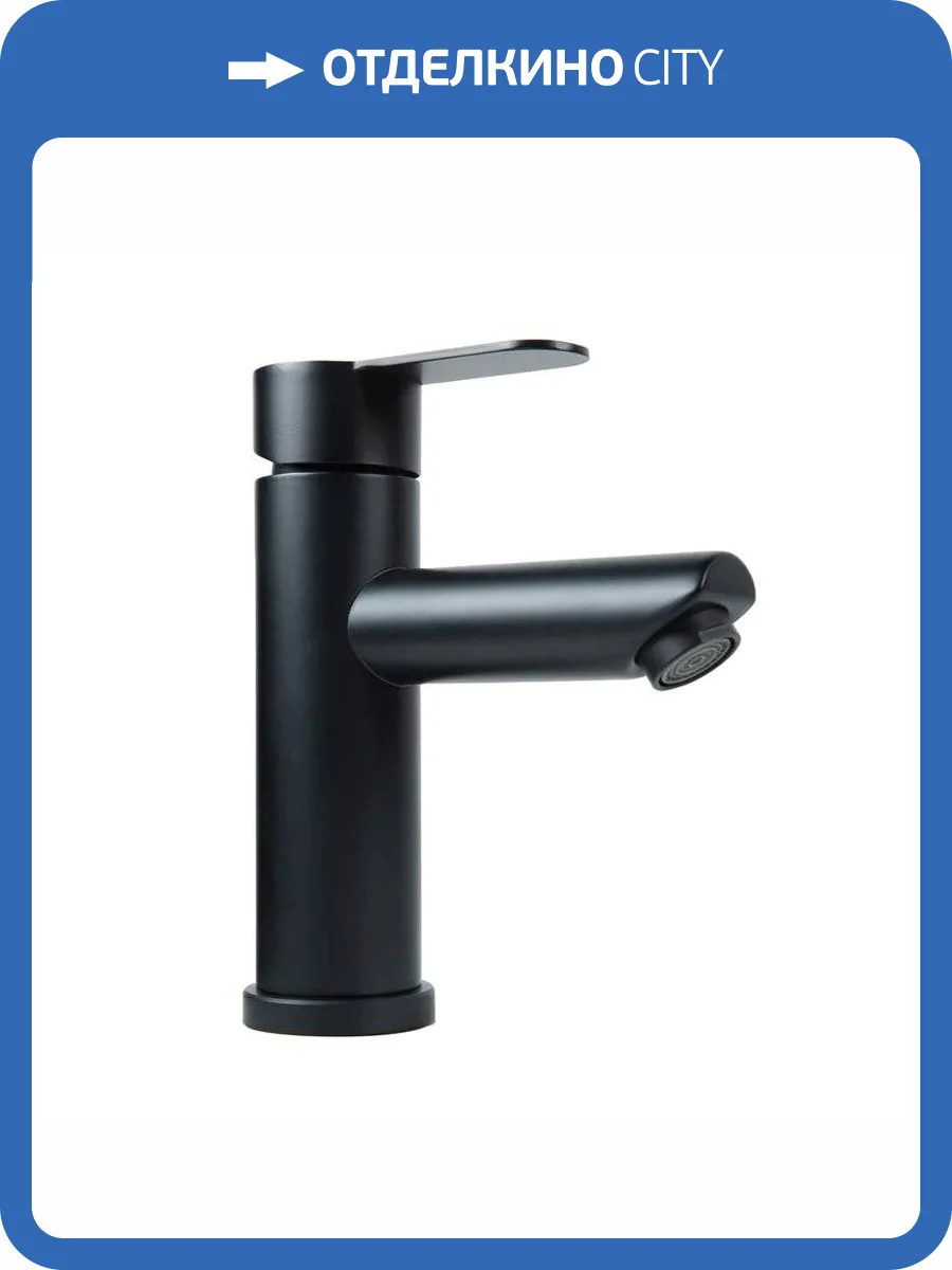 Смеситель для раковины BOND Стиль B63-2188 черный матовый фото 7