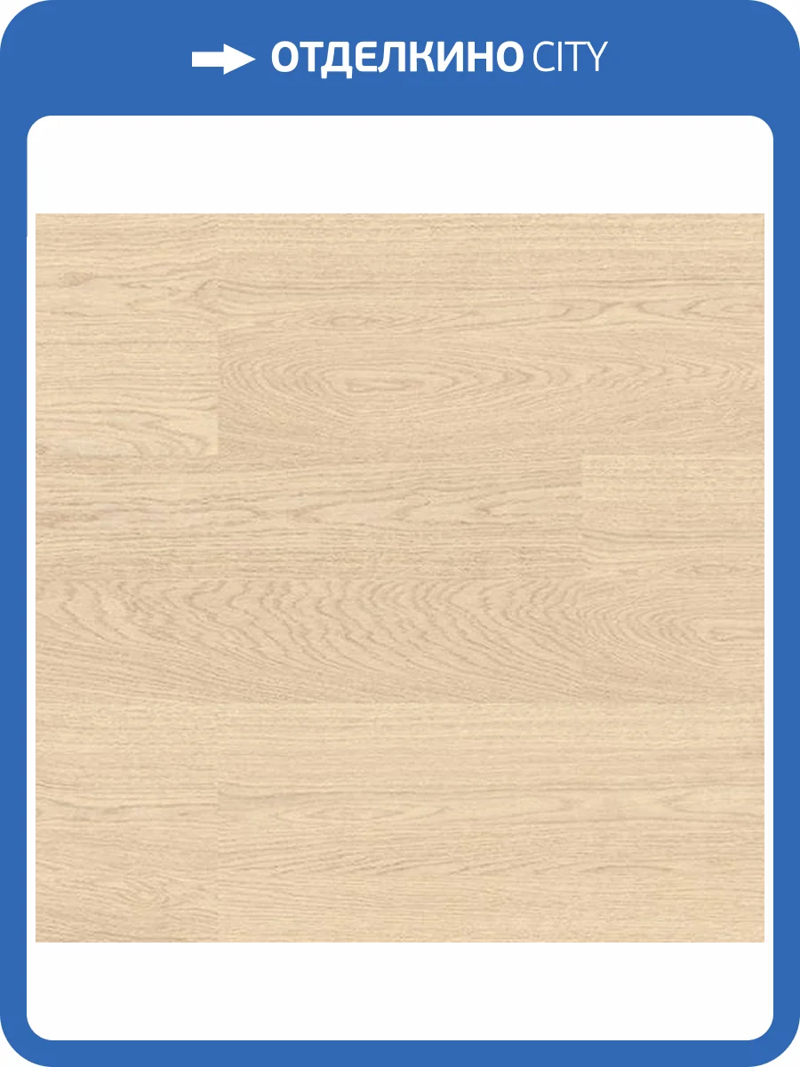 Пробковое покрытие Corkstyle Wood Oak Creme Замковое 915x305x10 фото 5