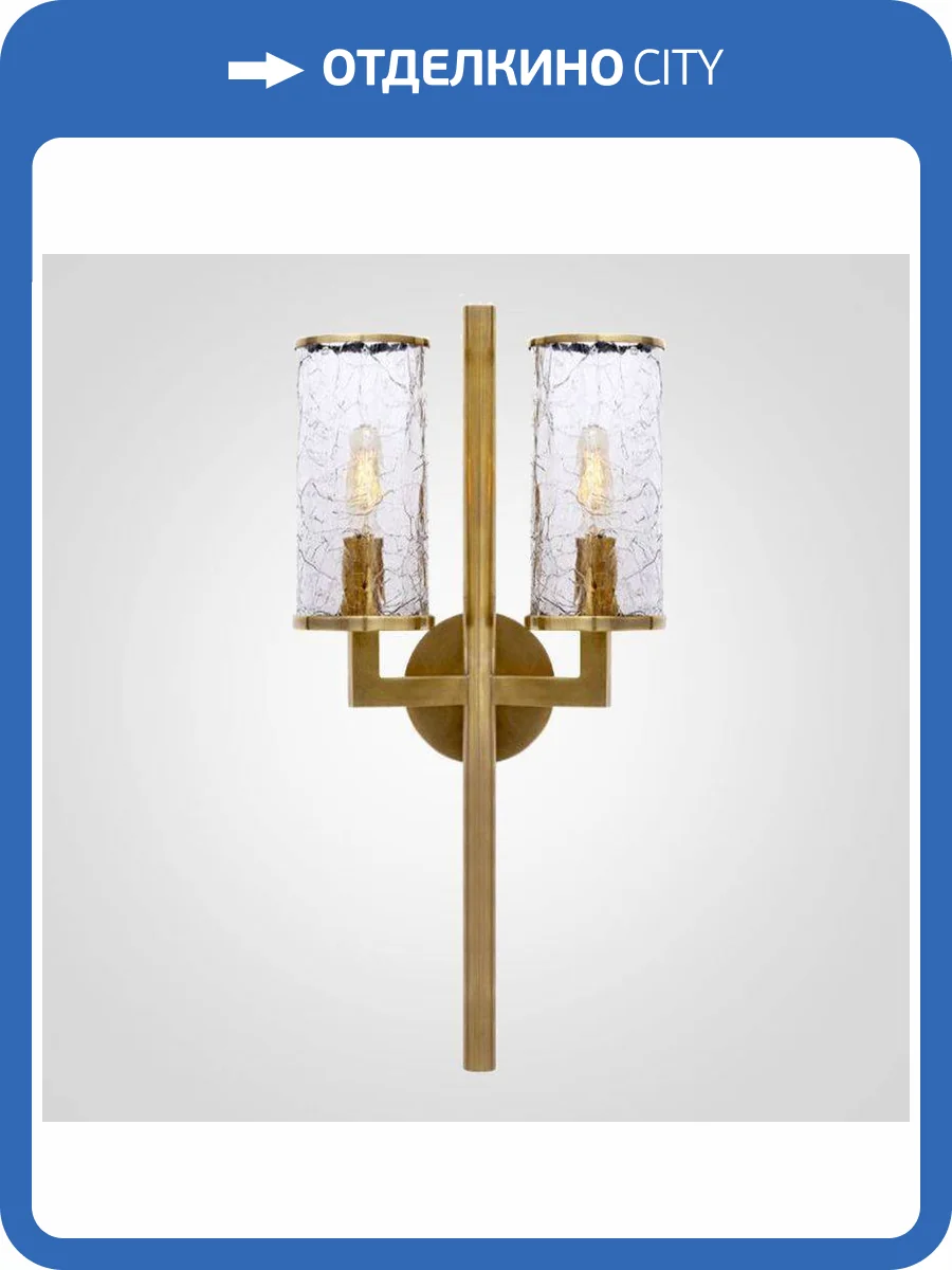 Бра Imperium Loft Liaison 141645-26 фото 2