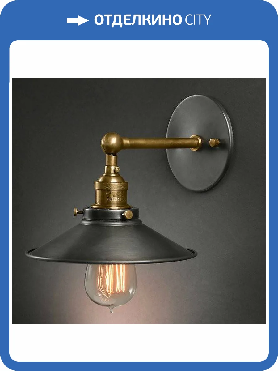 Бра Imperium Loft Factory 84835-22 фото 2