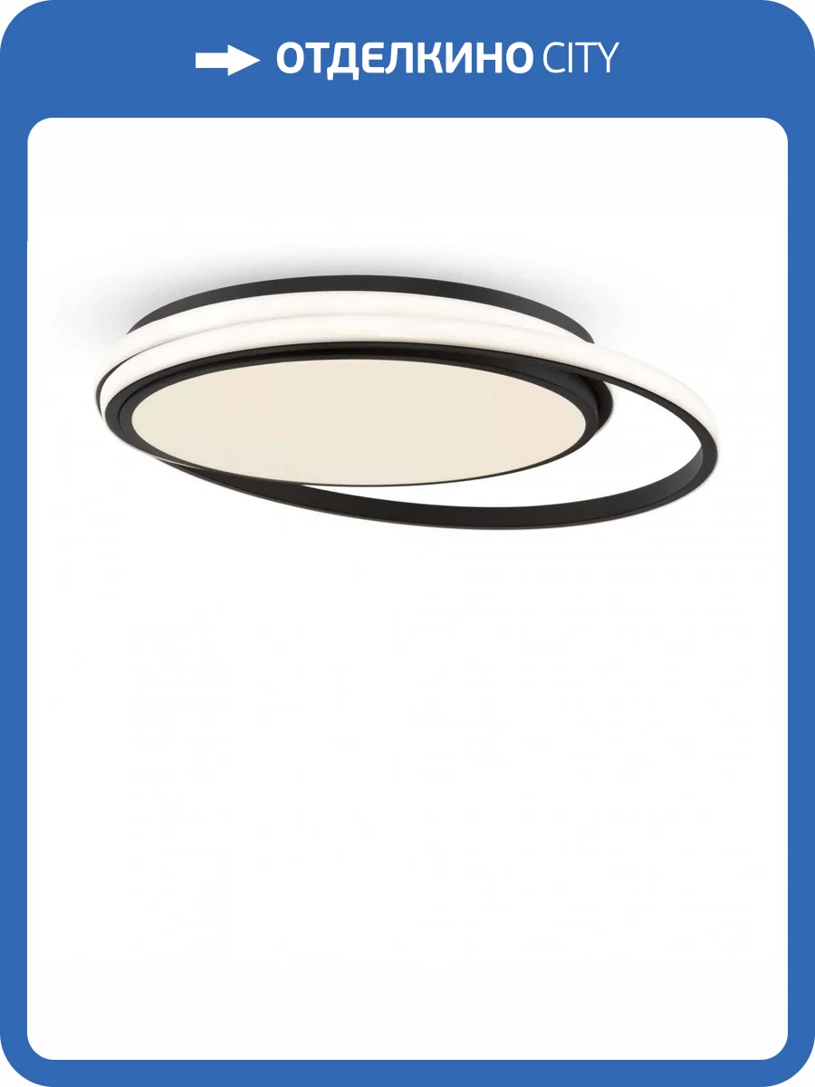 Потолочный светодиодный светильник Freya Lisoa FR10032CL-L98B фото 3