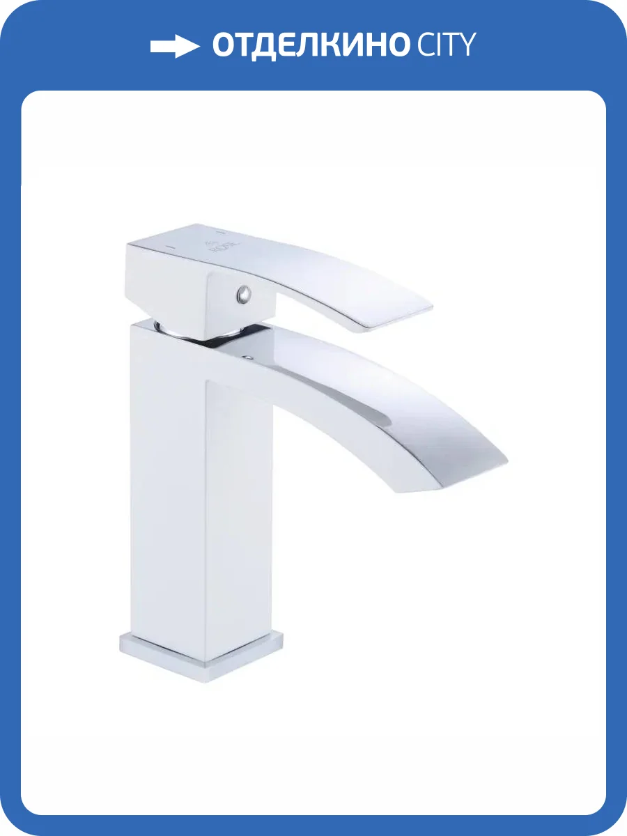 Смеситель для раковины Rose R1501F хром, белый фото 4
