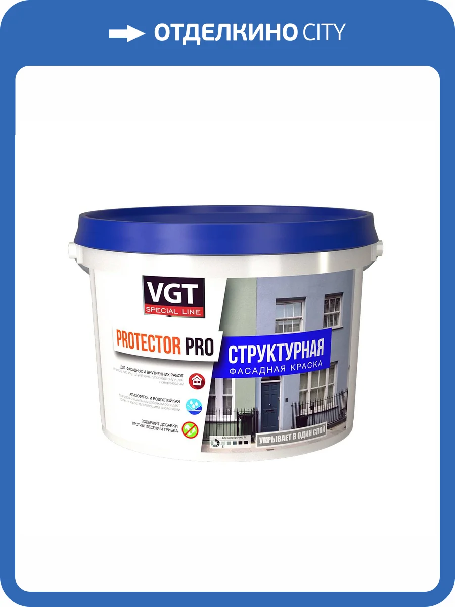 Краска для наружных и внутренних работ VGT Protektor Pro Структурная 7 кг фото 2