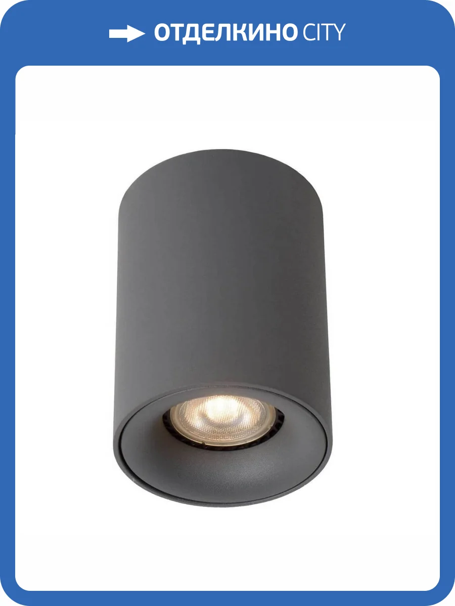 Потолочный светильник Lucide Bentoo Led 09912/05/36 фото 4