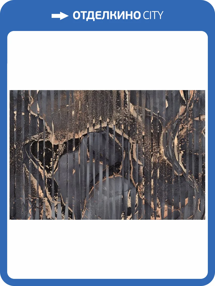 3D Фотообои Artegrafico «Флюидная абстракция с объемными гранями» IN-007 песок фото 2