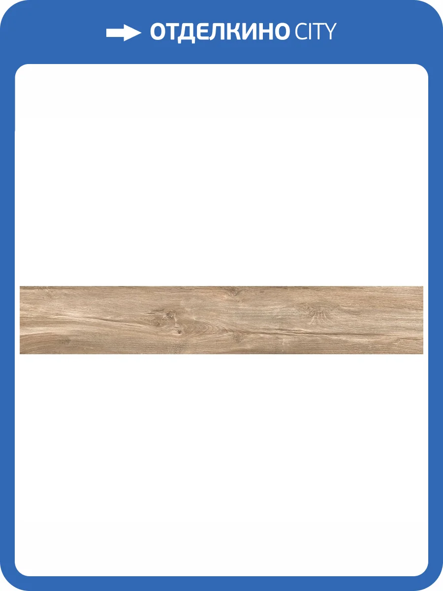 Керамогранит Geotiles Dixie Noce 20x120 фото 2