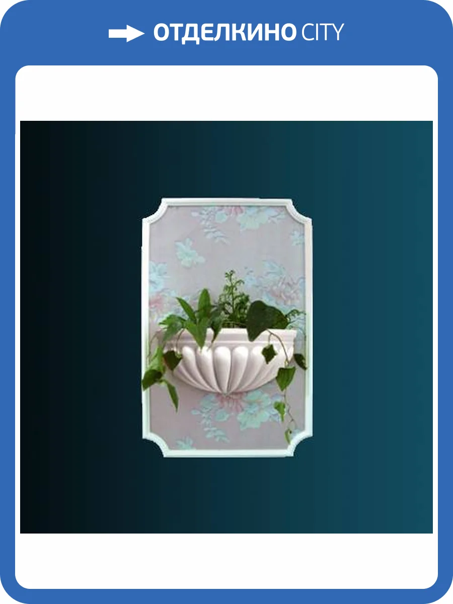 Кашпо Перфект K5002 36x15.5x17.2 фото 2