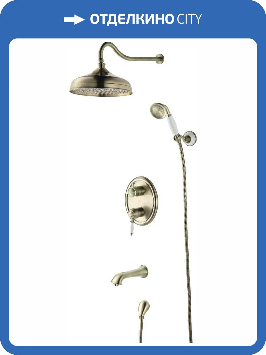 Душевой комплект Lemark Villa LM4822B с внутренней частью фото 3