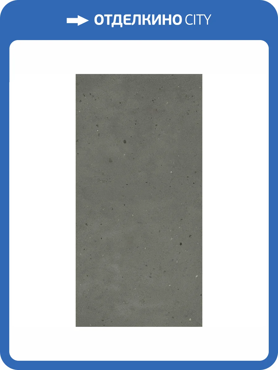 Керамогранит Italon Авангард 610010005696 Блэк 60x120 фото 6