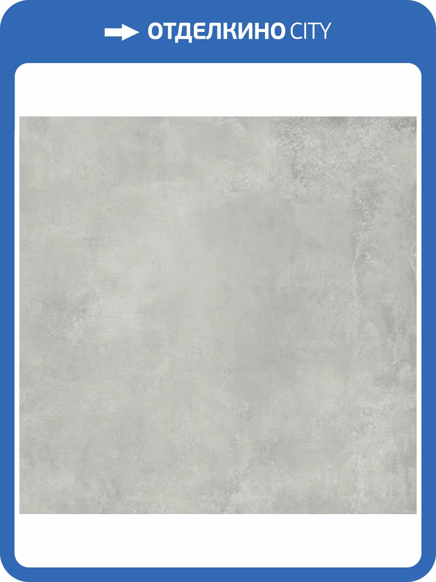 Керамогранит Maimoon Matt Social Grey 80x80 фото 9