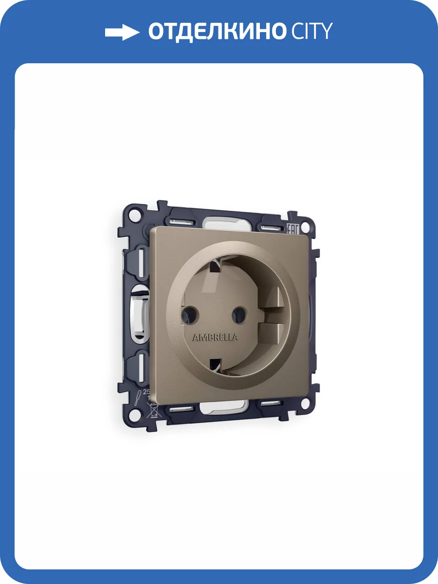 Комплект механизма электрической розетки с заземлением на винтовых зажимах Ambrella Volt Alfa MA636010 темная бронза матовый фото 4