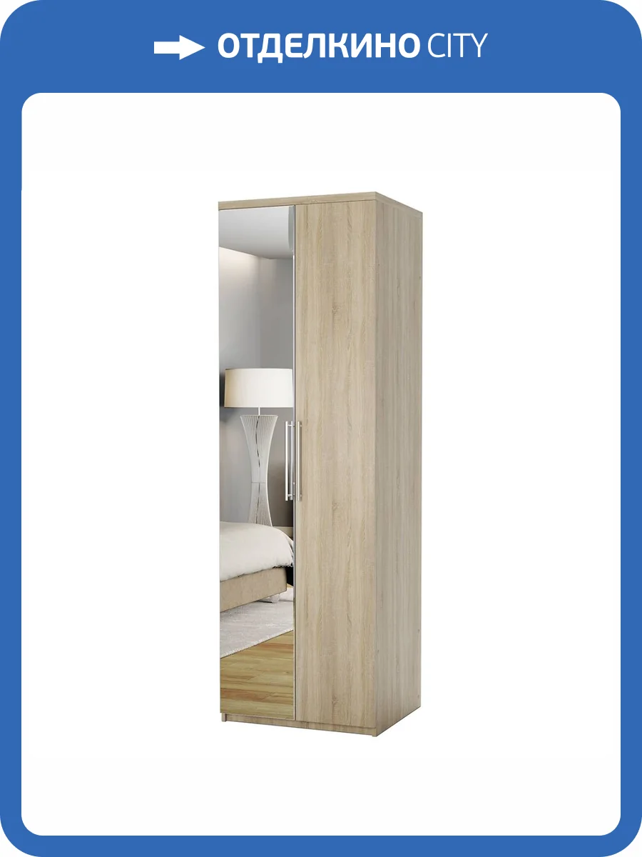 Шкаф для одежды Шарм-Дизайн Комфорт МШ-21 170522924 с зеркалом, дуб сонома фото 4