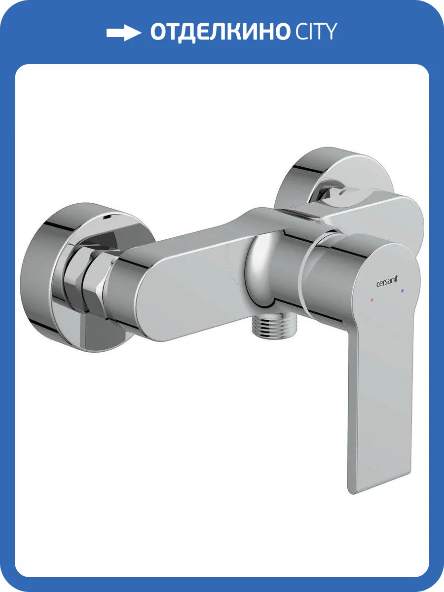 Смеситель для душа Cersanit Brasko 63022 хром фото 10