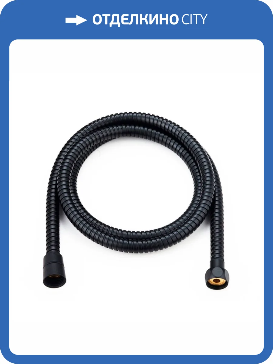 Душевой шланг Orange О-шауэр OH03B фото 2