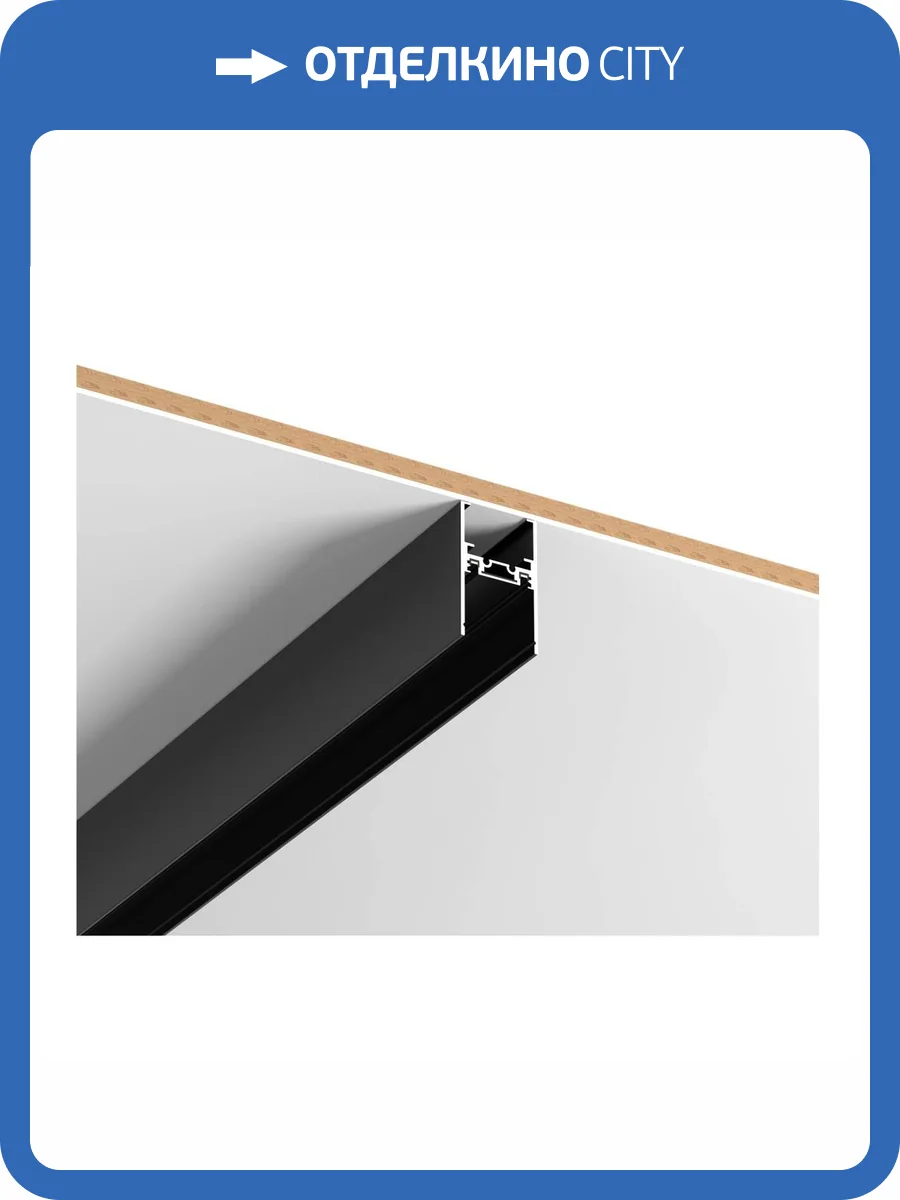 Шинопровод ST Luce Skyflat ST068.429.00 фото 2