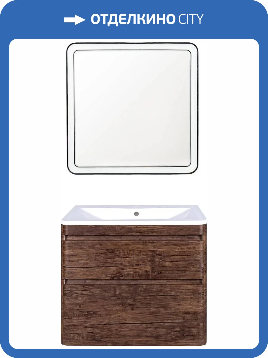 Мебель для ванной Style Line Атлантика 90 Люкс Plus, подвесная, старое дерево фото 14