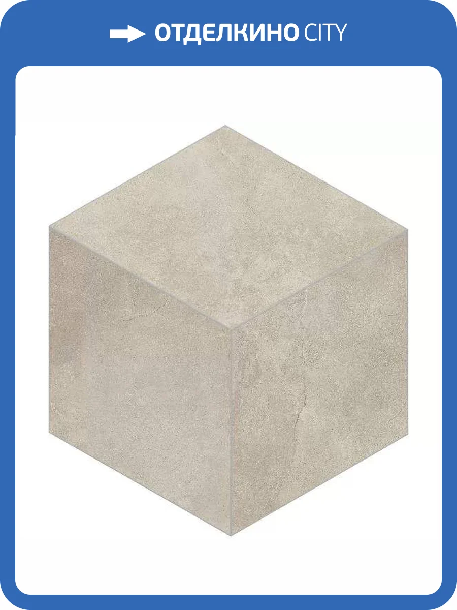 Мозаика Ametis by Estima Magmas 69378 Mosaic/MM00_NS/29x25x10/Cube неполированный 25x29 фото 5