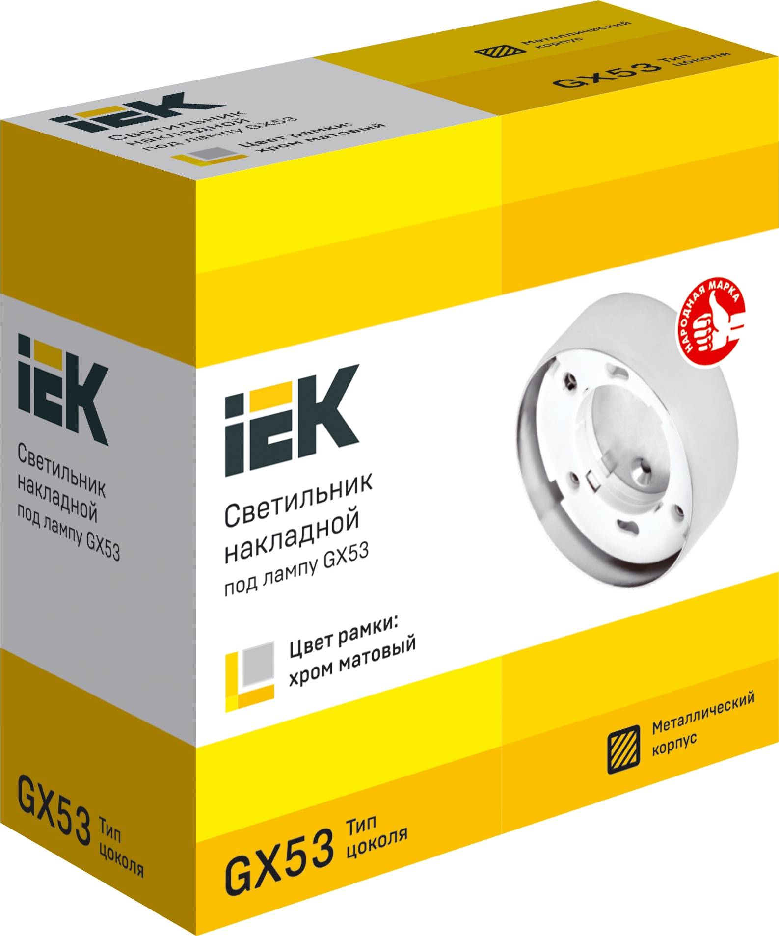 Потолочный светильник IEK 4113 LUPB0-GX53-1-K27 фото 5