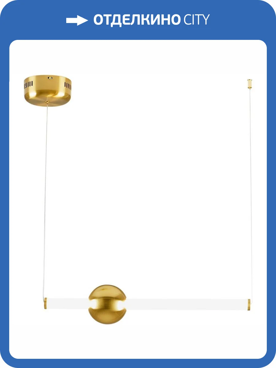 Подвесной светодиодный светильник Moderli Eclipse V10698-PL фото 5