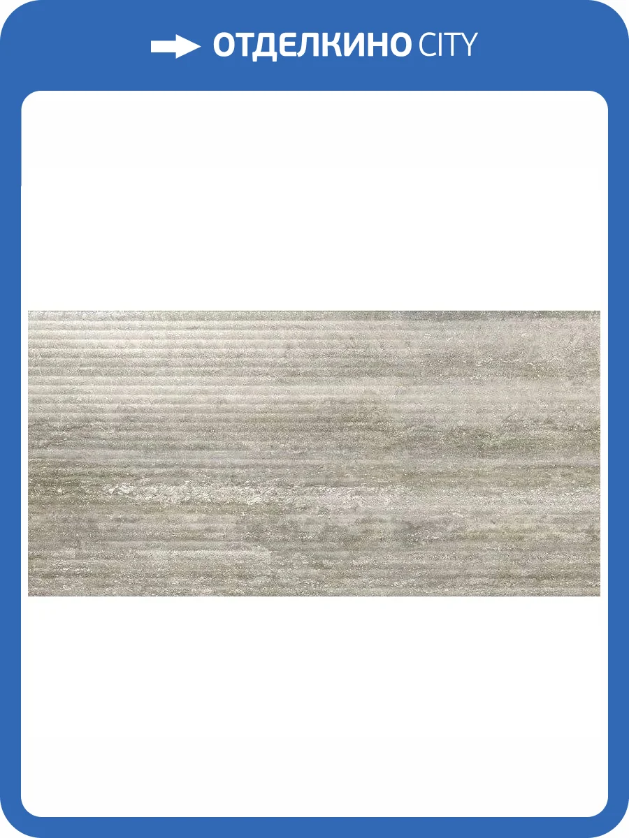 Керамогранит Ape Ceramica Tibur A041226 Tivoli Grey Rect 60x120 фото 10