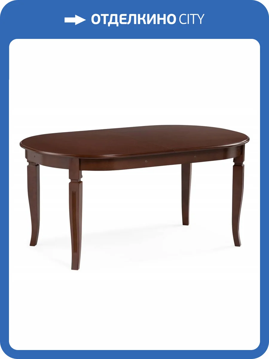 Стол Woodville Aviano 618722 вишня 160(205)x101x75.5 фото 8