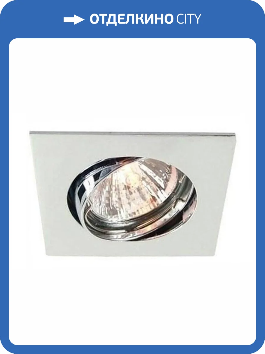 Встраиваемый светильник Deko-Light 449211 фото 2