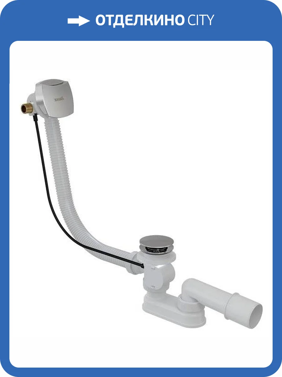 Слив-перелив Ravak X01438 с заполнением переливом II фото 4