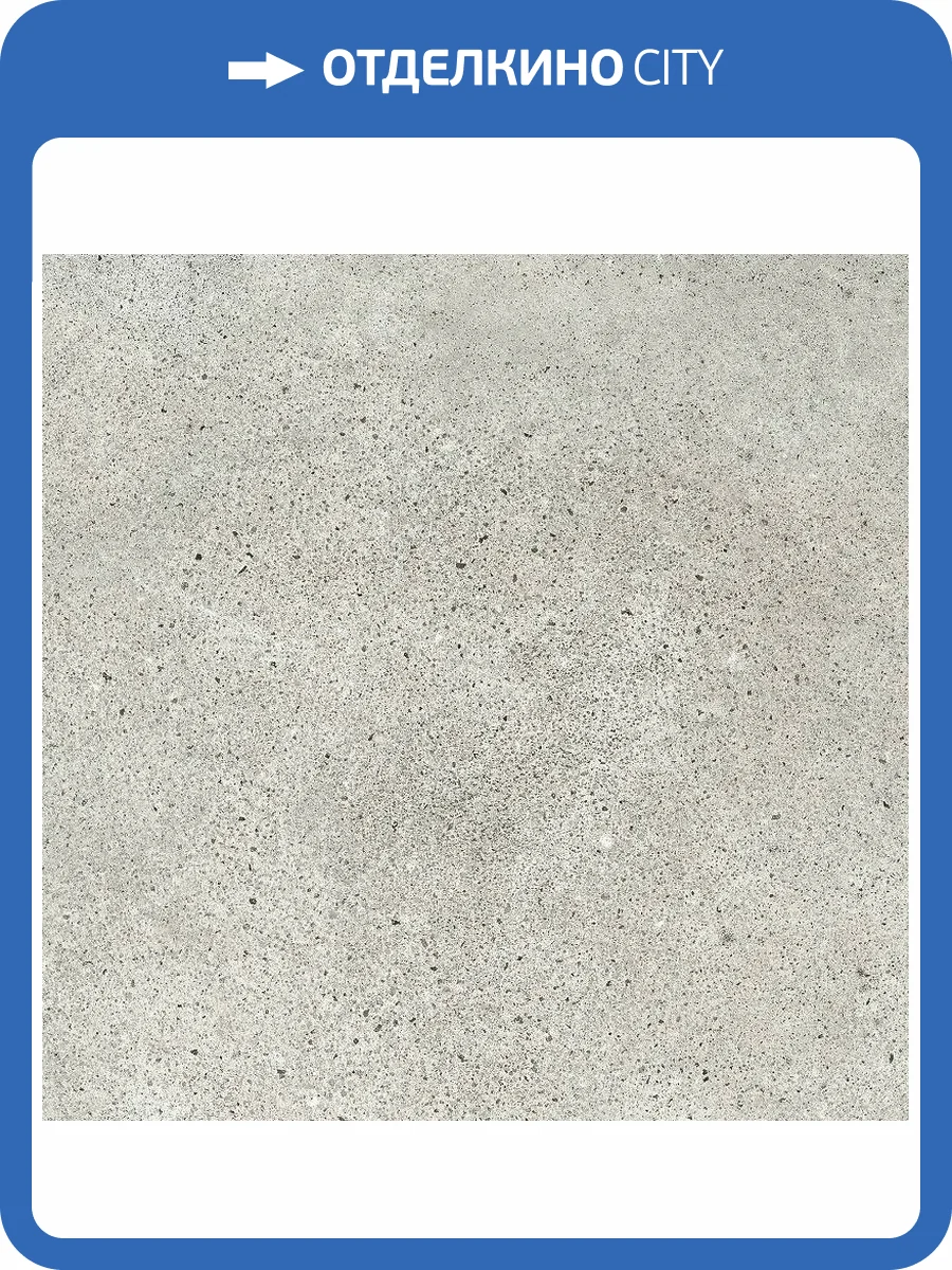 Керамогранит Gres de Aragon Urban Gris Antideslizante 30x30 фото 2