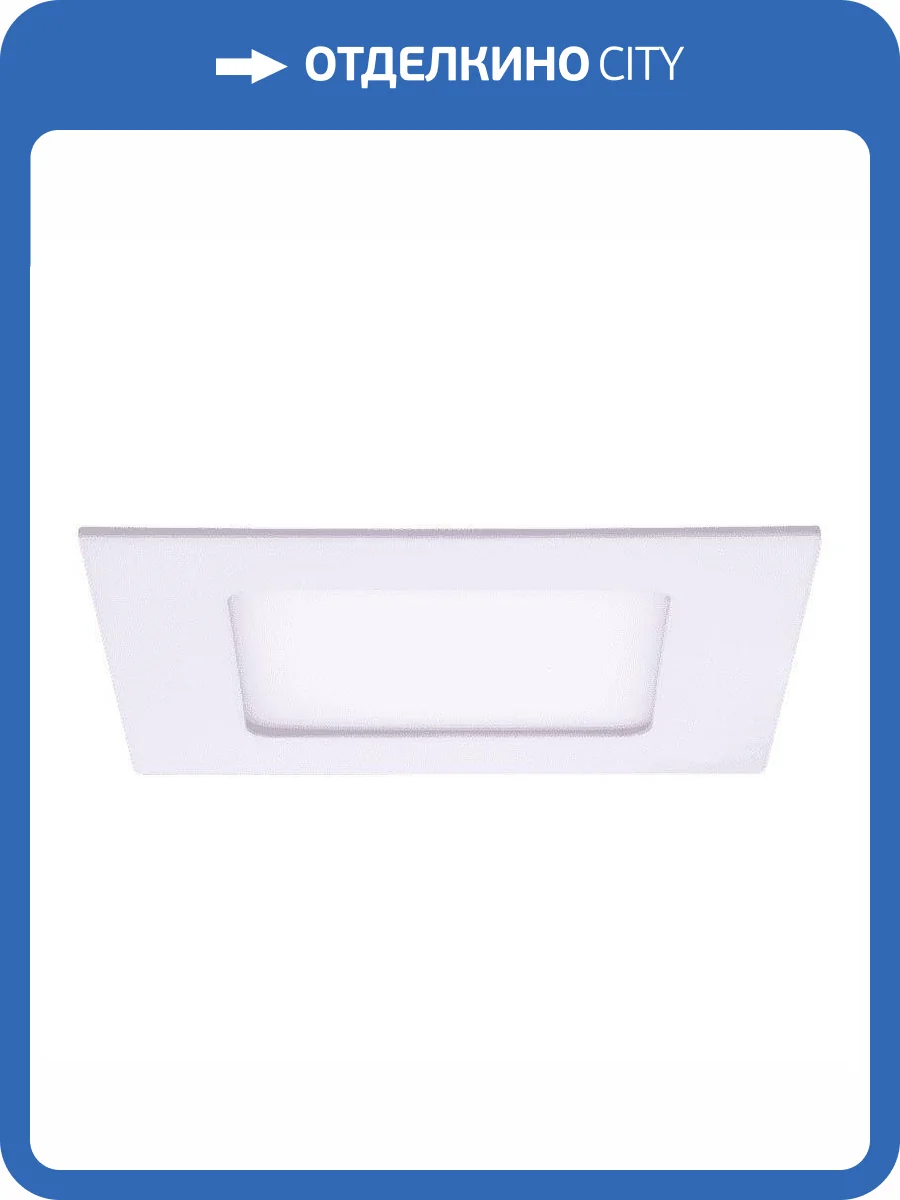 Встраиваемый светодиодный светильник SWG Pl 2416 фото 5