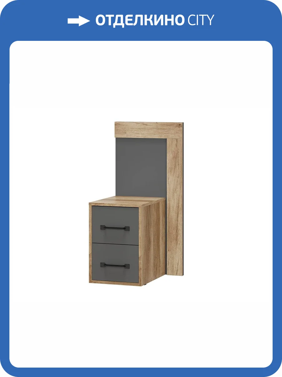 Тумба прикроватная БТС МЕБЕЛЬ Прима 00-00130690 ТБ-12 фото 2