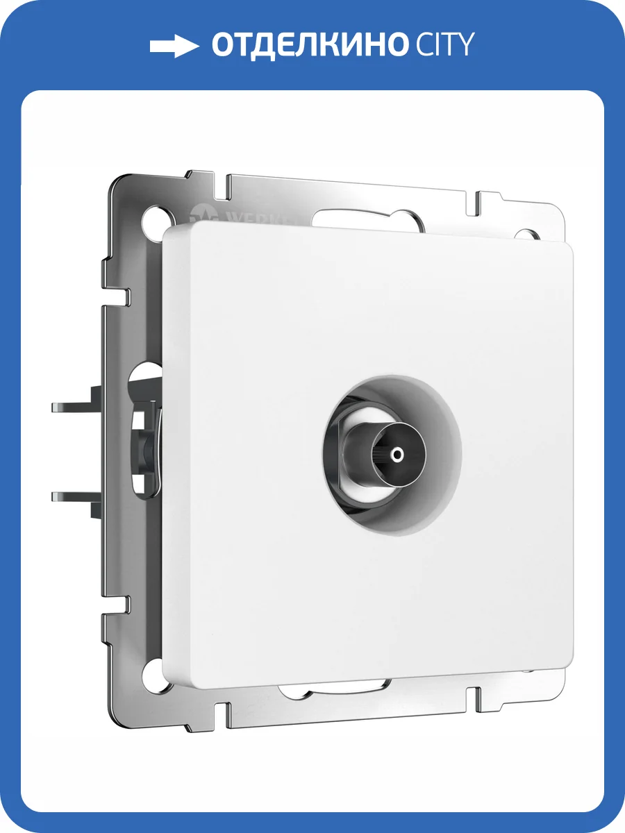 ТВ-розетка оконечная Werkel Встраиваемые механизмы W1183061 фото 4