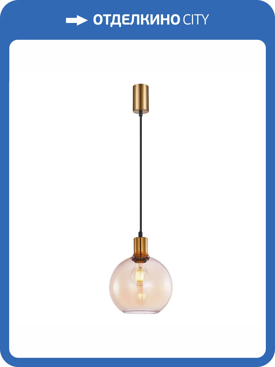 Подвесной светильник F-Promo Dubbel 4354-1P фото 2