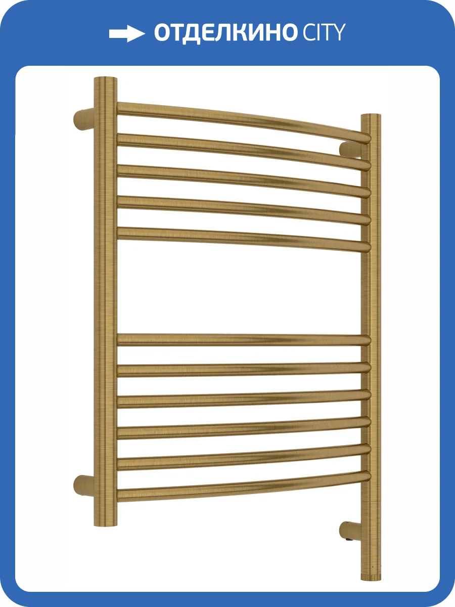 Полотенцесушитель электрический Сунержа Богема 3.1 051-6003-6050 выгнутый, Состаренная латунь, 60x50 фото 5