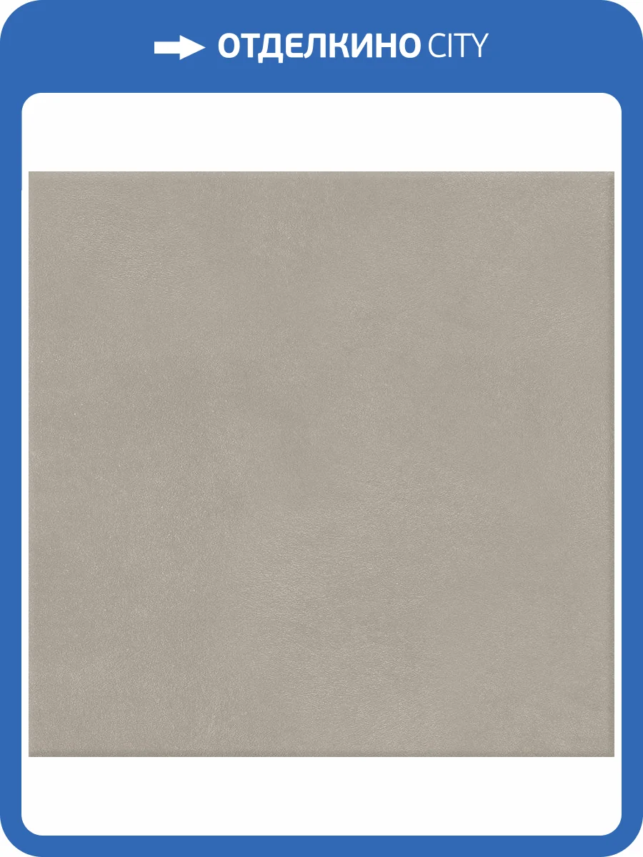 Керамическая плитка Kerama Marazzi Чементо 5296 Бежевый Матовый 20x20 фото 9