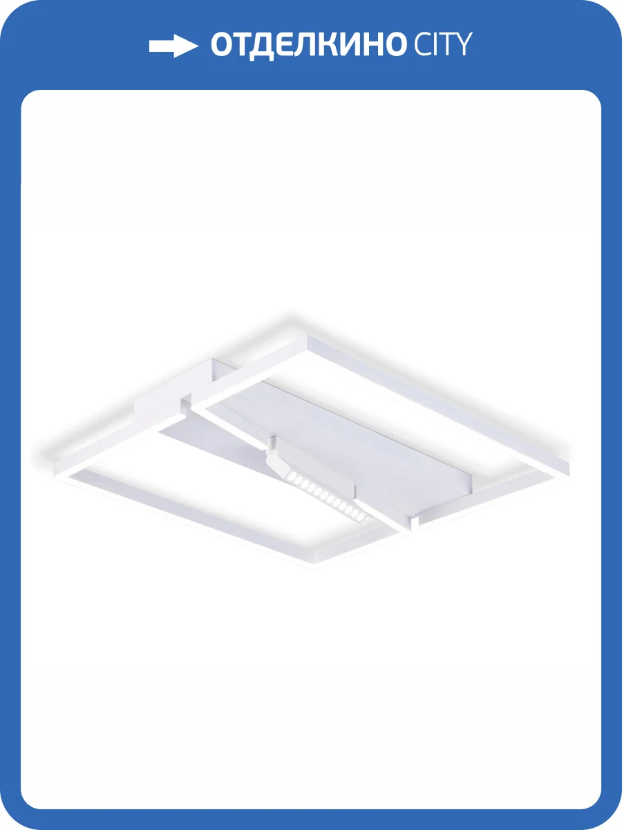 Потолочный светодиодный светильник Ambrella light Comfort FL51465 фото 6