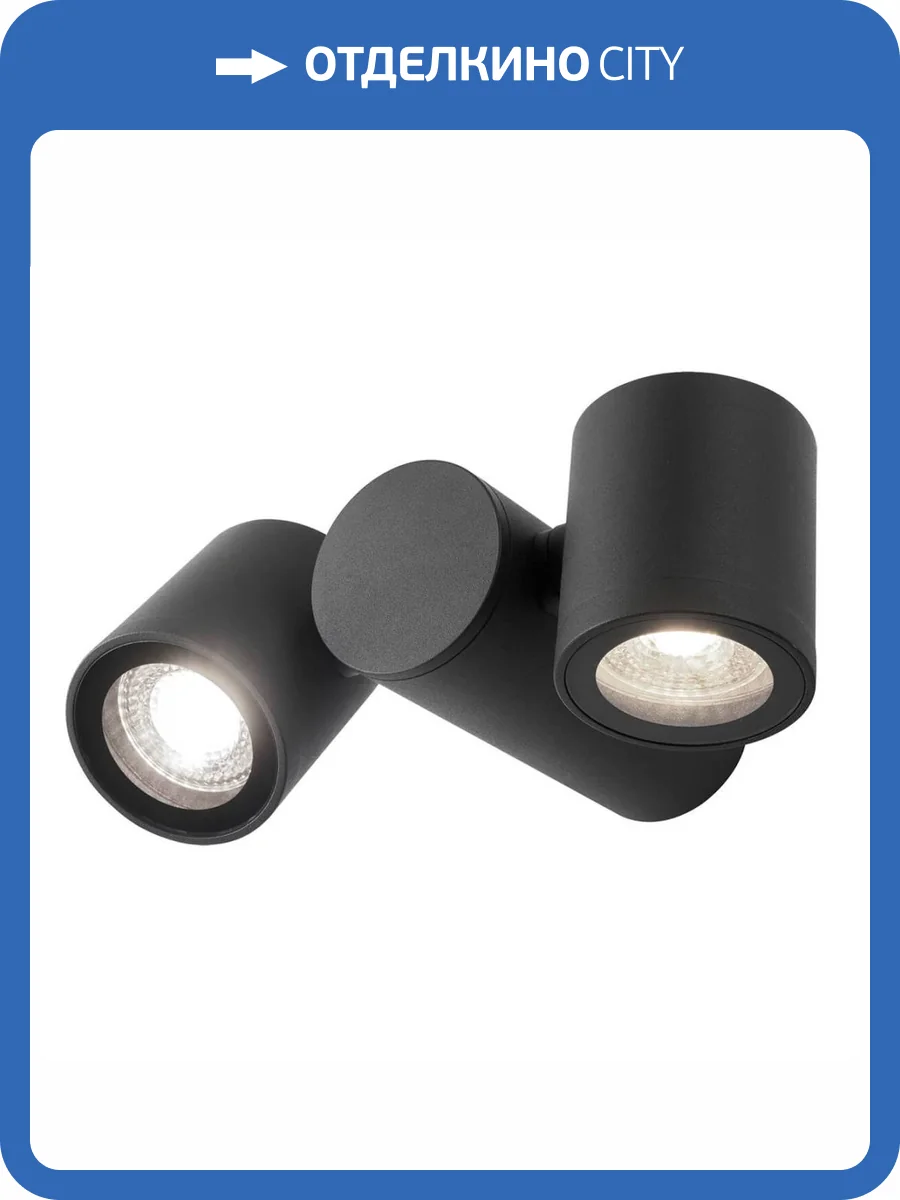 Уличный настенный светильник Gauss Sonata GD152 фото 7