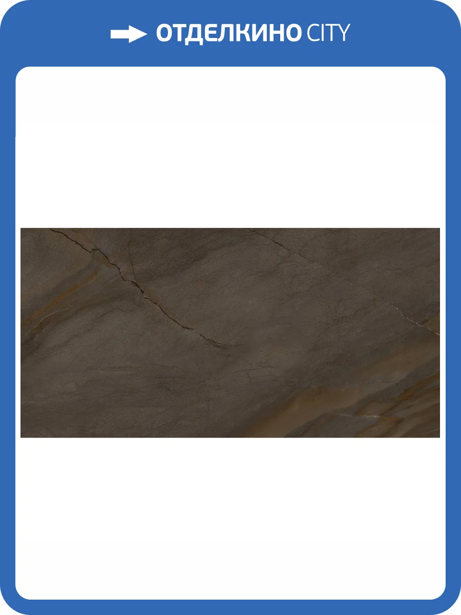 Керамогранит Delacora Nepal D120230M Dark Матовый Карвинг 60x120 фото 8